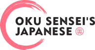OKU SENSEI'S JAPANESE