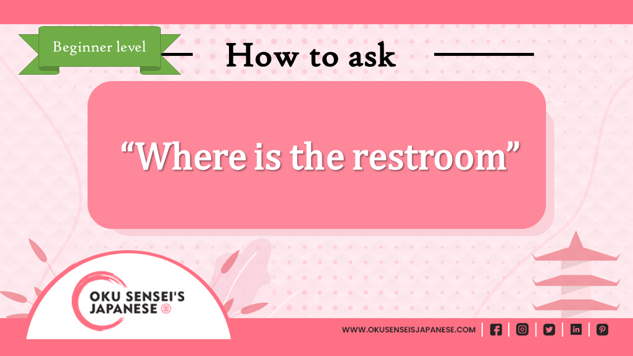 How to ask “where is the restroom”.